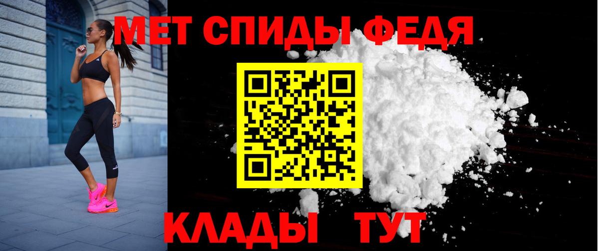 АМФ VHQ Тольятти