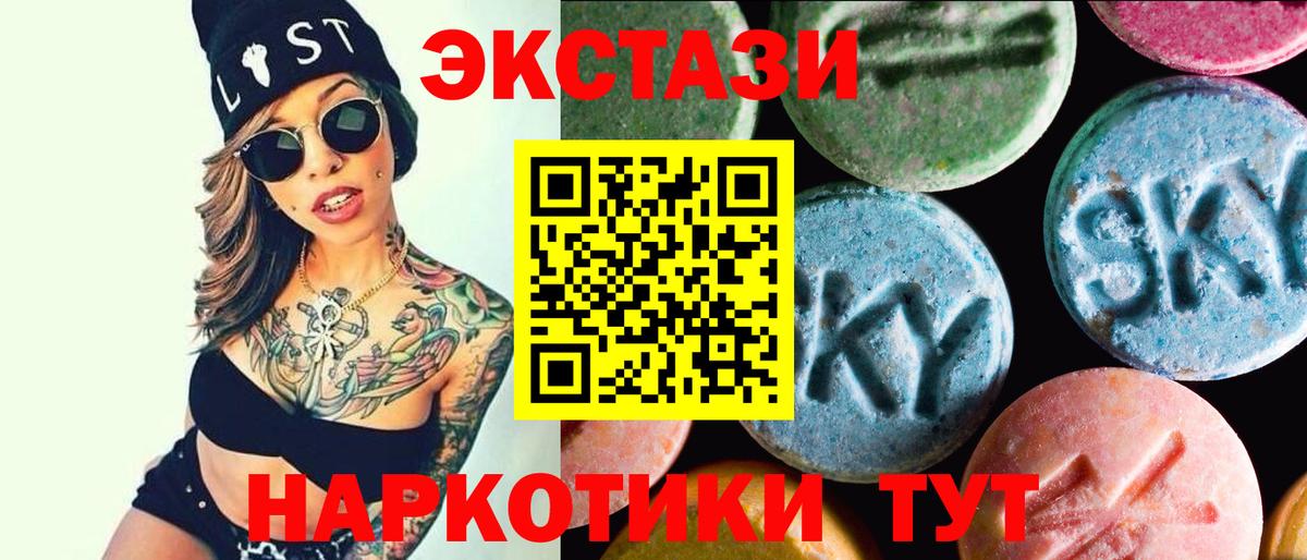 darknet как зайти  ЭКСТАЗИ VHQ  ЭКСТАЗИ 280мг  Вход с VPN  Тольятти 