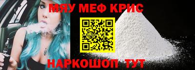 винт Моздок