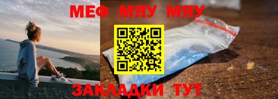 винт Моздок