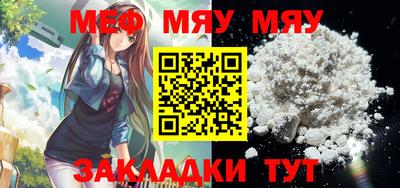 кокаин премиум Можга