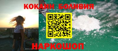 кокаин премиум Можга