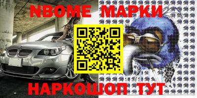 винт Моздок