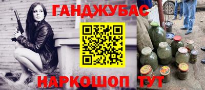 кокаин премиум Можга