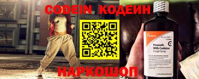 кокаин премиум Можга