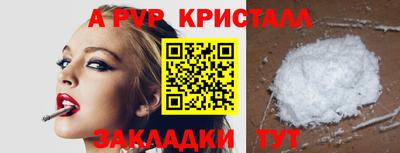 кокаин премиум Можга