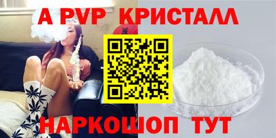 кокаин премиум Можга