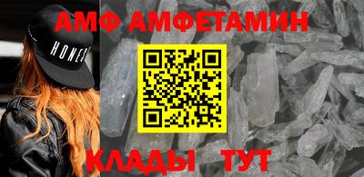 винт Моздок