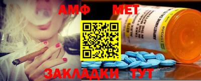 винт Моздок