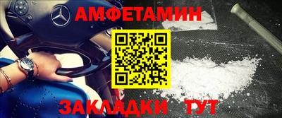 винт Моздок