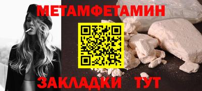 кокаин премиум Можга