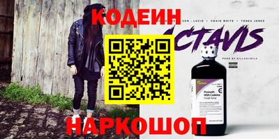 кокаин премиум Можга