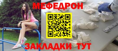 винт Моздок