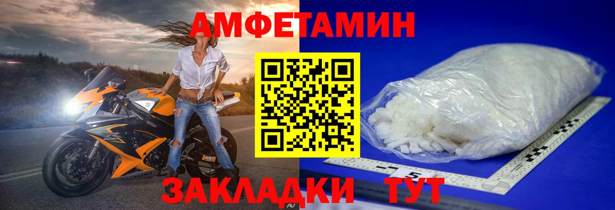 МЕТАМФЕТАМИН винт  МЕТАМФЕТАМИН винт  Тольятти  Вход с VPN 
