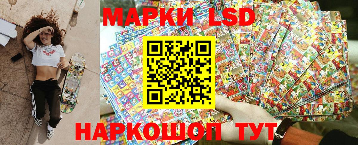 Тольятти  Марки 25I-NBOMe 1500мкг  Вход с VPN  Марки 25I-NBOMe 1500мкг 