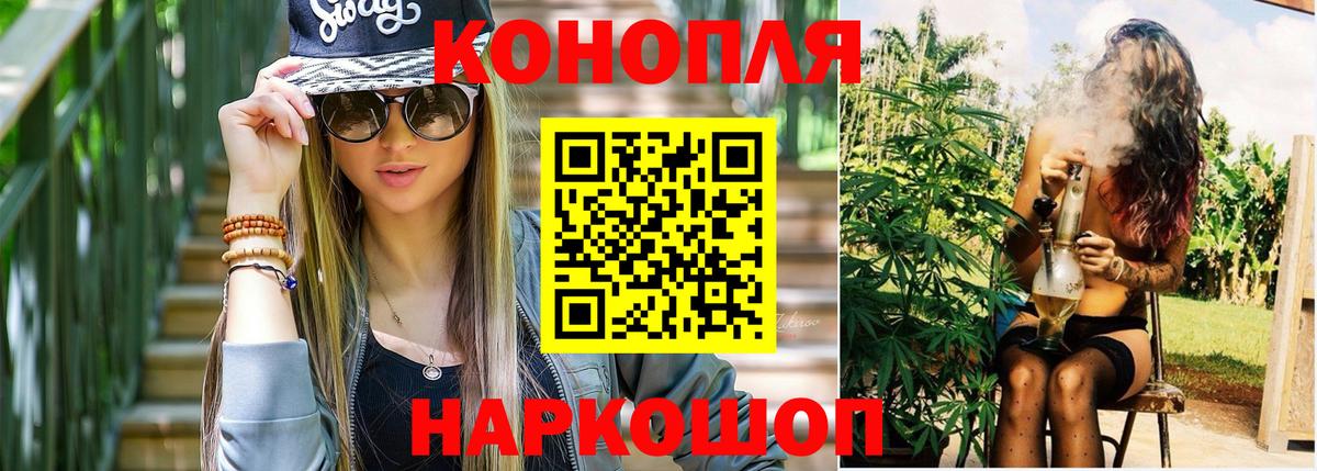 Марихуана SATIVA & INDICA  Вход с VPN  МАРИХУАНА THC 21%  Тольятти  Бошки марихуана Amnesia  МАРИХУАНА сатива 